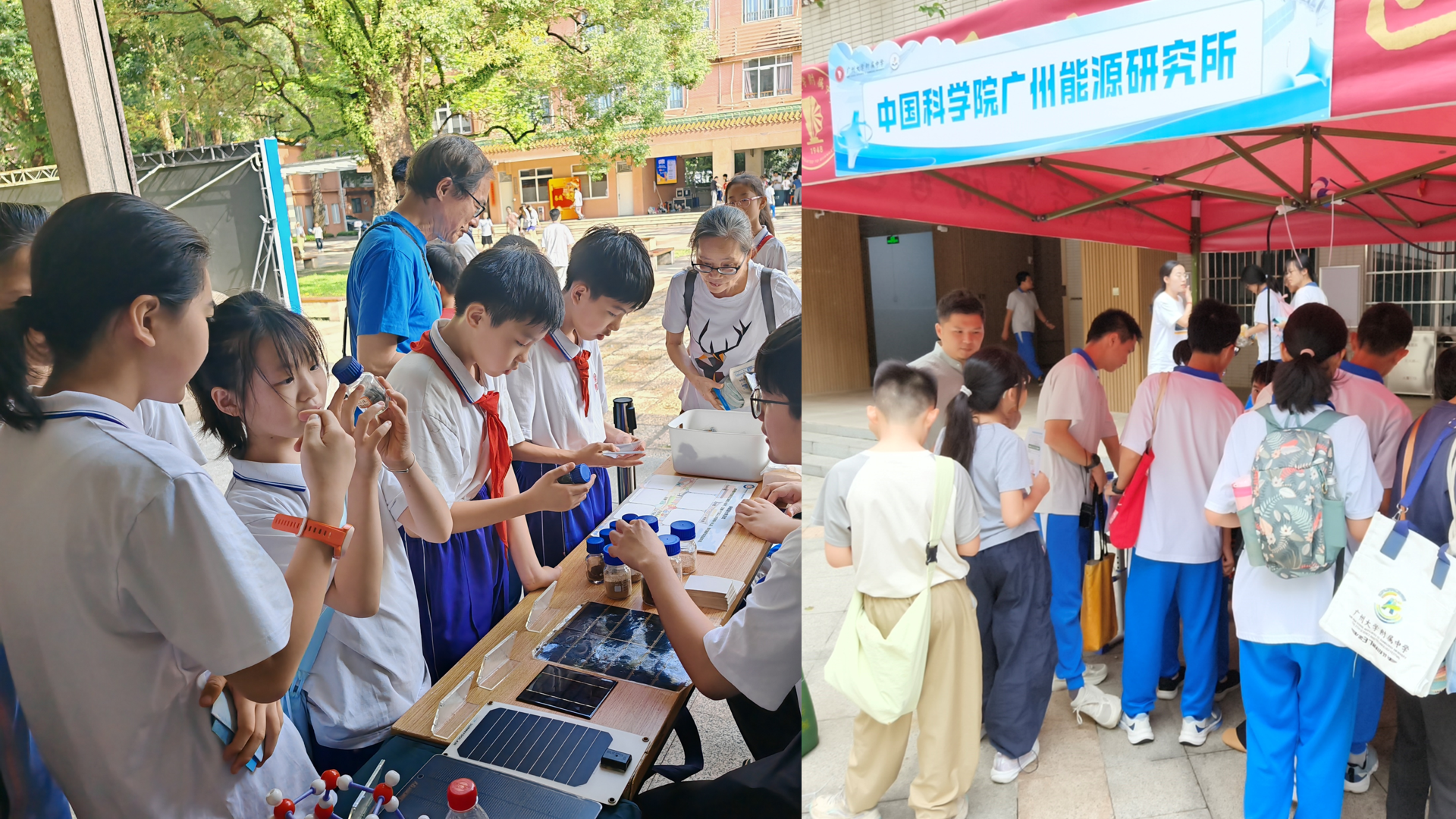 918博天堂举办第二十二届公众科学日系列活动